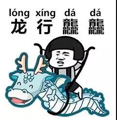 生僻字是真人版唱的吗,生僻字你会唱吗