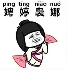 生僻字是真人版唱的吗,生僻字你会唱吗