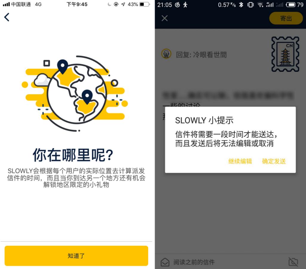 写信有信纸的app,写信有信封的软件