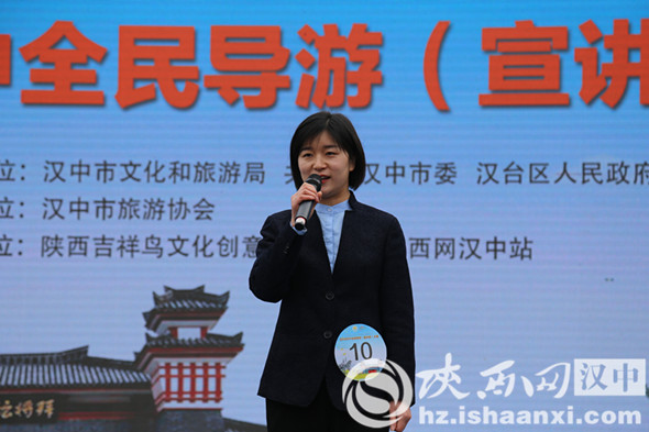 2023全国导游大赛满分选手,汉中全民导游大赛完整版