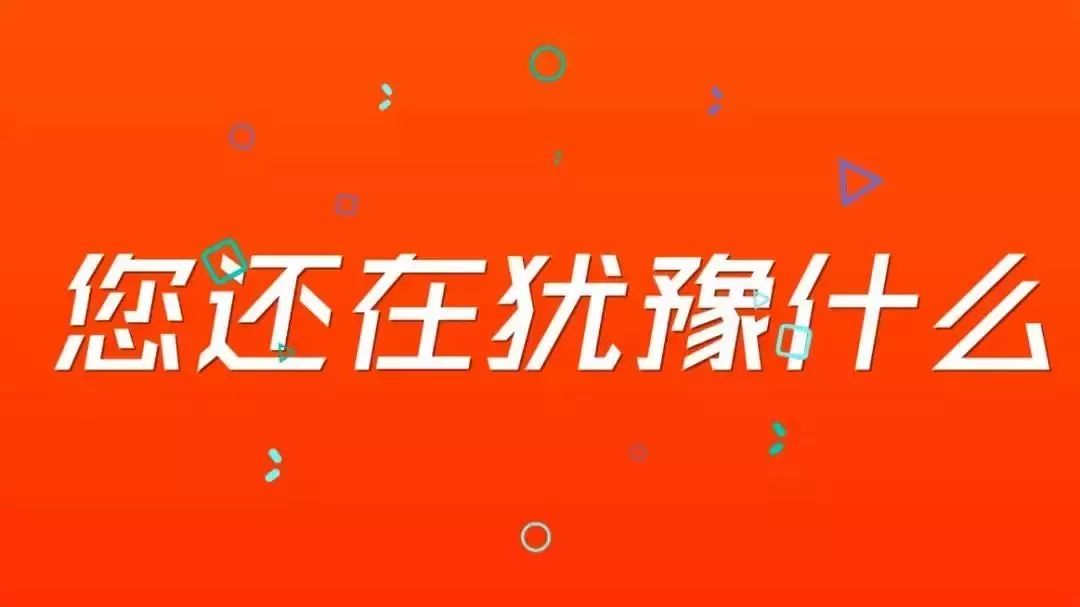 这位朋友为什么一定要从香港来这里买家具！？