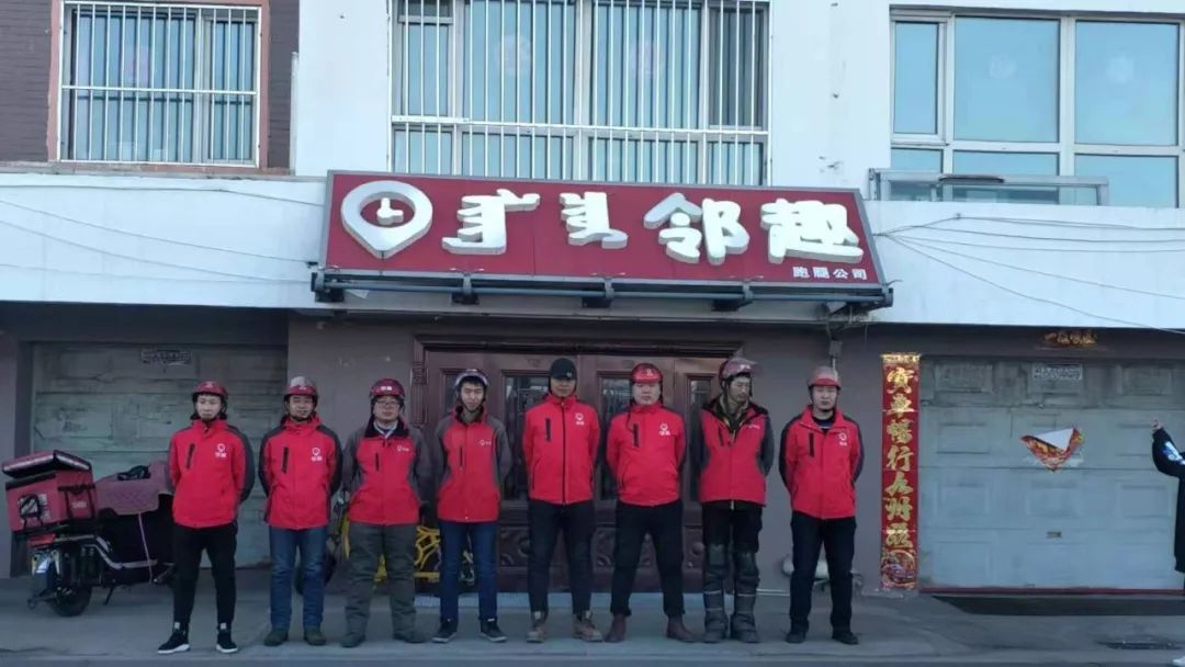 邻趣跑腿？比男友更给力的跑腿APP，到底是个什么鬼？！