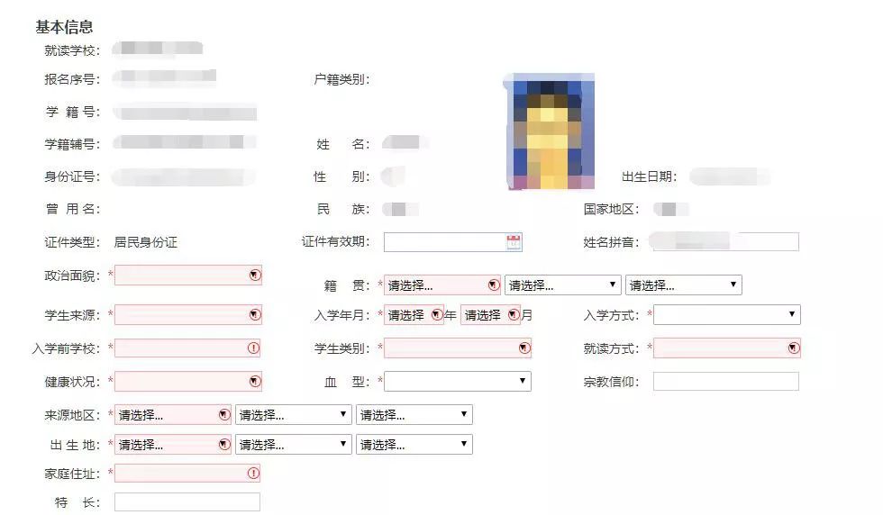所有中考生都能参加统招报名吗,初三学生参加春招的条件是什么