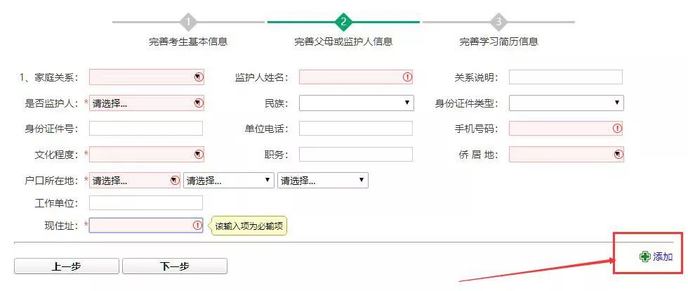 所有中考生都能参加统招报名吗,初三学生参加春招的条件是什么