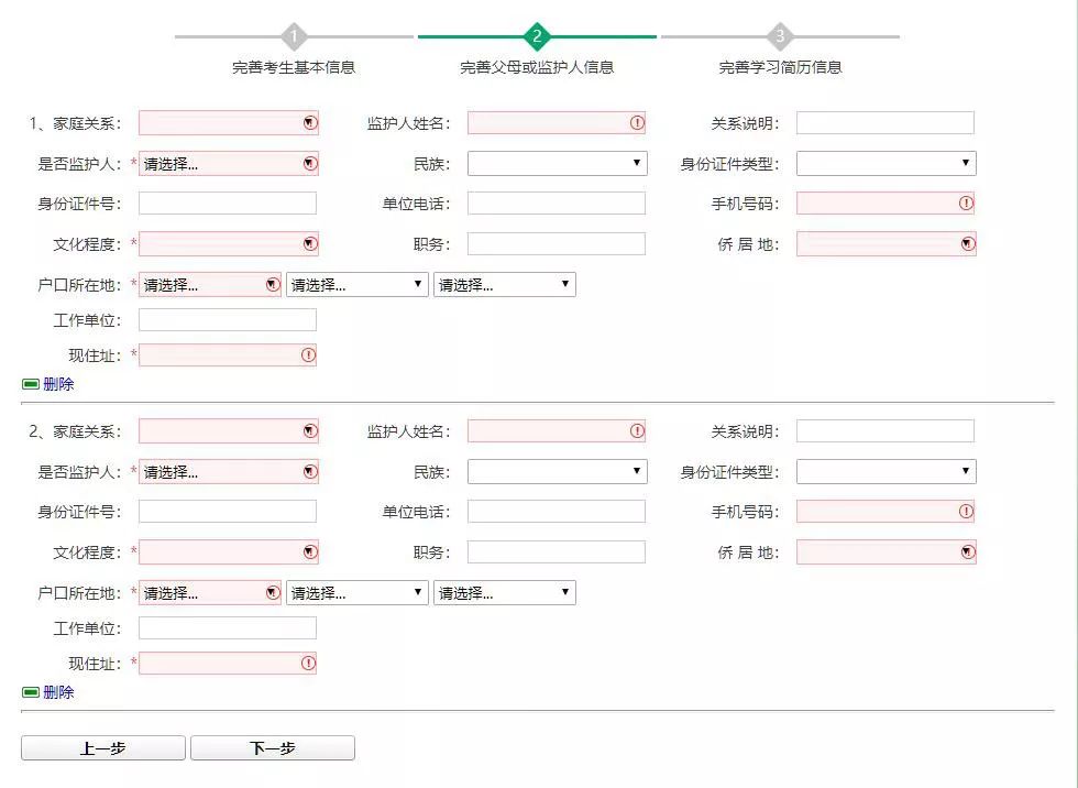 所有中考生都能参加统招报名吗,初三学生参加春招的条件是什么