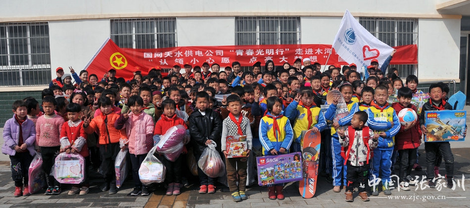 圆梦在顺义,圆梦在鹊桥