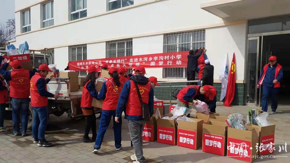 圆梦在顺义,圆梦在鹊桥