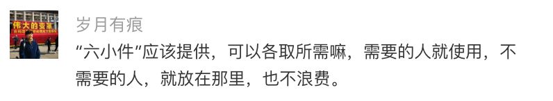 现在住酒店要自备洗漱用品吗,以后住酒店都要刷脸吗