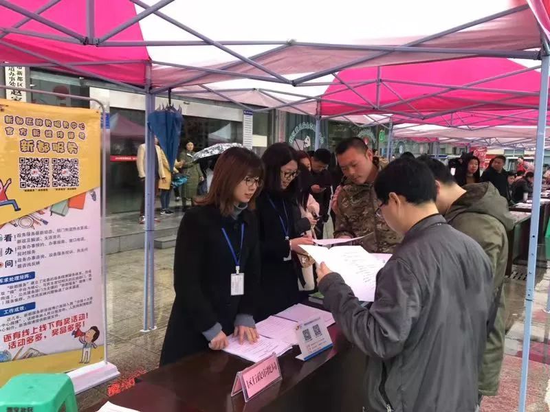 新都区春风行动现场招聘会之大丰街道分会场企业用工信息