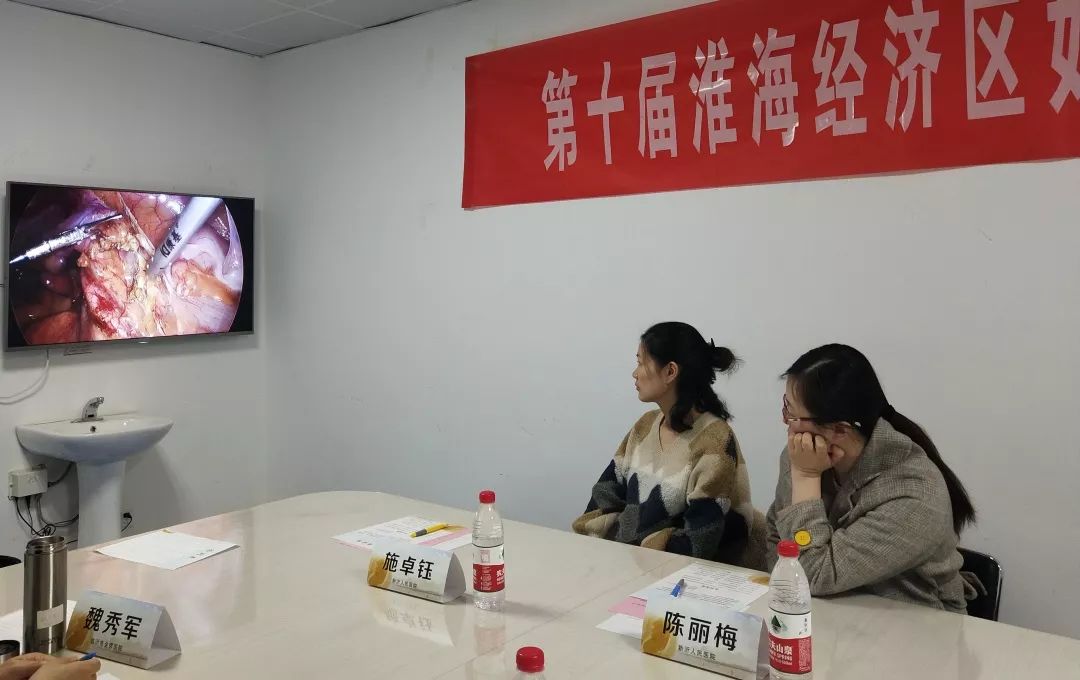 句句如珠抒风云，意深远，韵悠长——记第十届淮海经济区妇科肿瘤微创沙龙