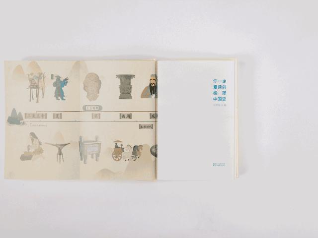 人生必读200本书,人生必读的二本书让你博古通今