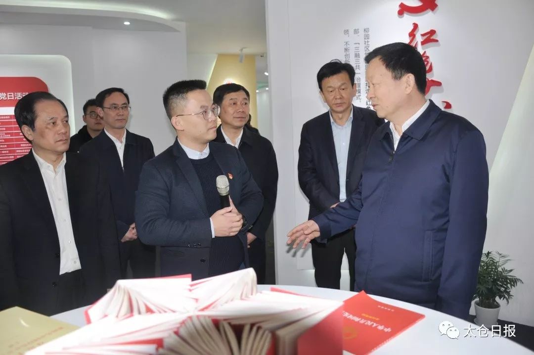 昆山和太仓协同一体化发展,周乃翔中建八局