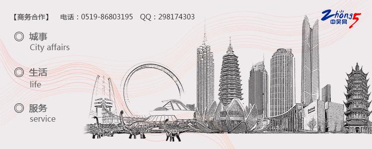 进价300元卖10万!骗倒千余人,涉案2000万!武进警方破获特大诈骗案