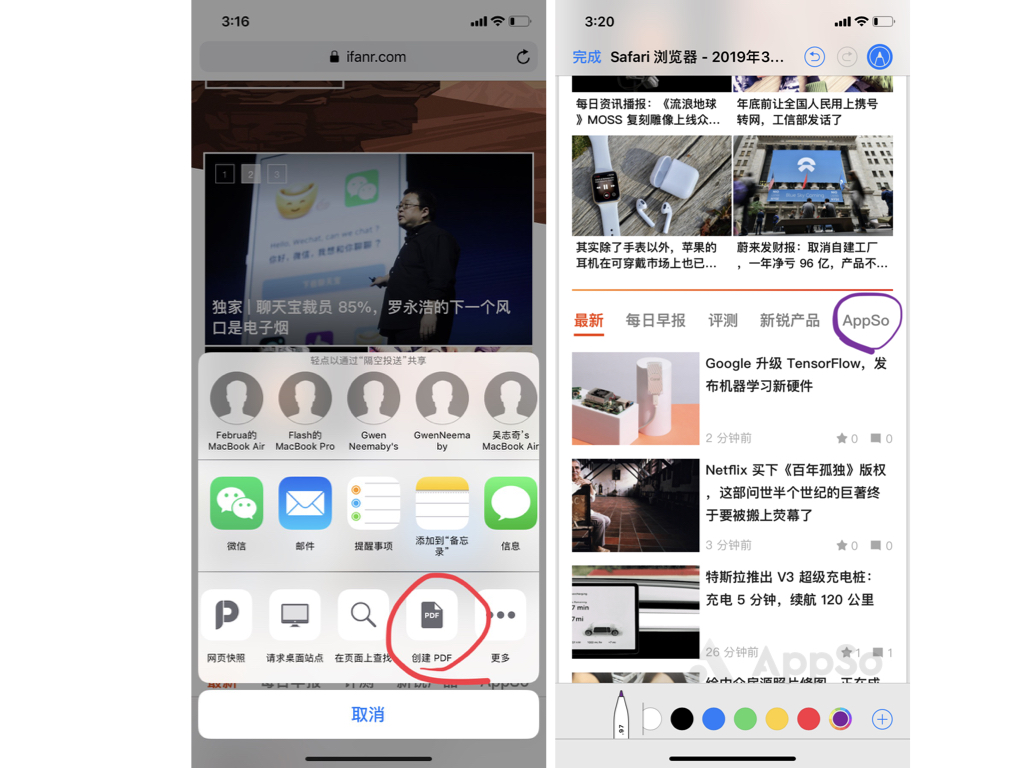 iphone的网页长截图,iphone长截图教程小技巧