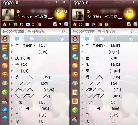 再见，QQ！“我下了，886”