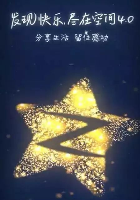 崇州青年,你会注销你的QQ吗?