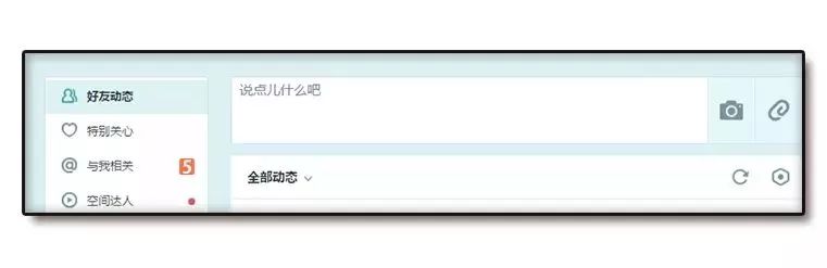 再见，QQ！“我下了，886”