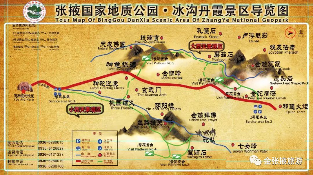 张掖哪几个景点6月12日免费,张掖古城文化遗产