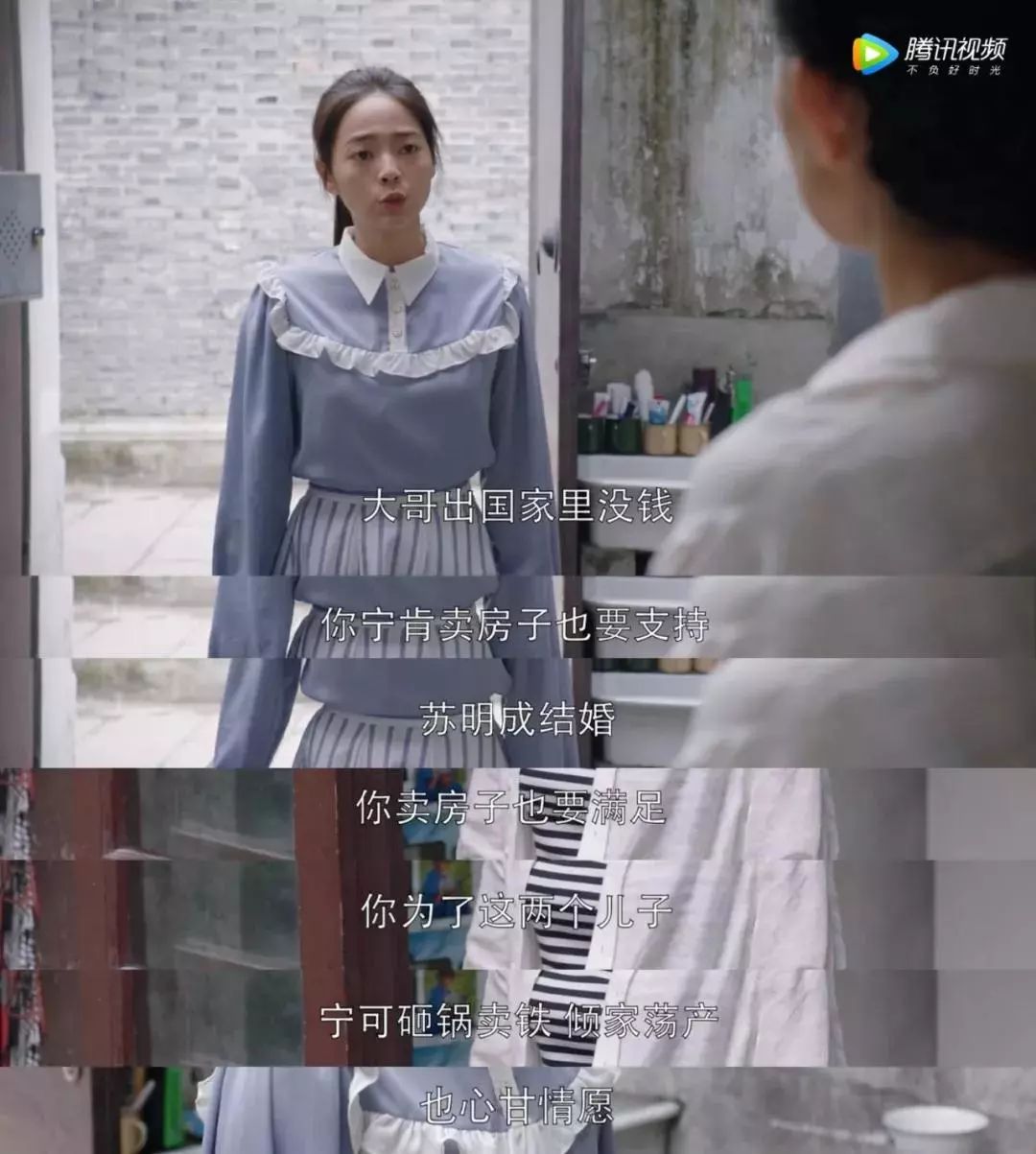 都挺好女主角是谁,都挺好樊胜美最后结局