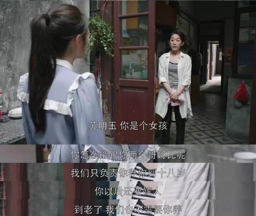 都挺好女主角是谁,都挺好樊胜美最后结局