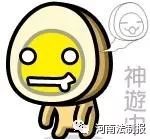 @消费者！只因一个小细节，购买卤蛋的男子获赔47840元