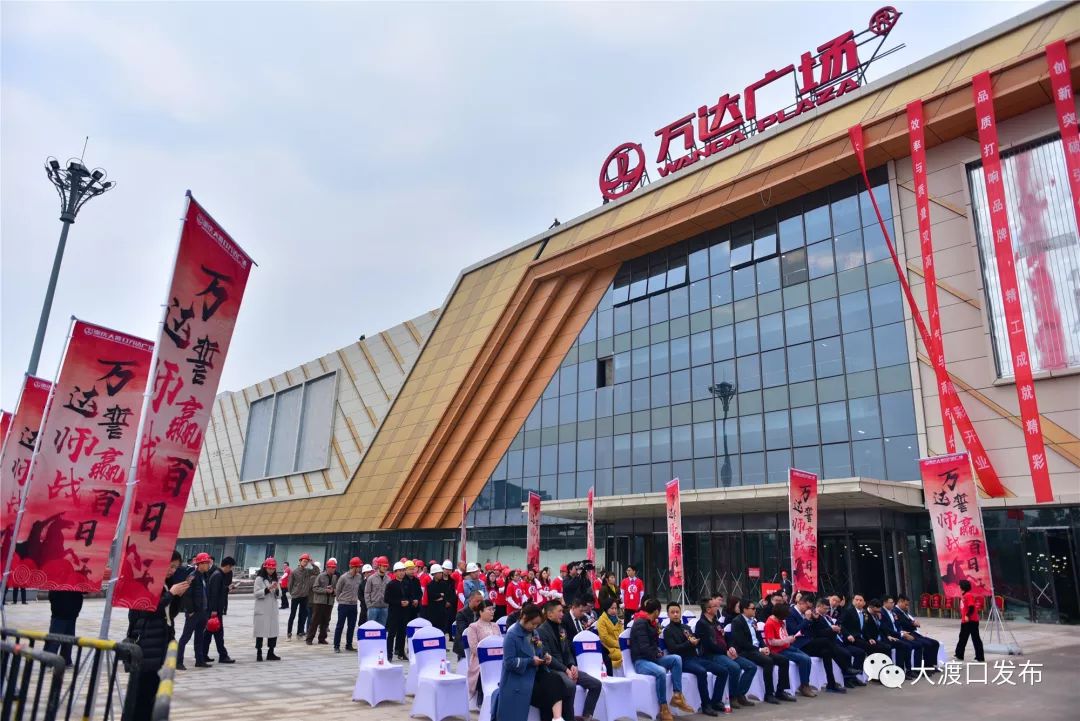 大渡口万达广场将于6月21日开业！特色亮点先睹为快