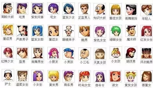 再见，QQ！“我下了，886”