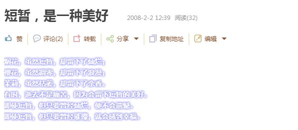 再见，QQ！“我下了，886”