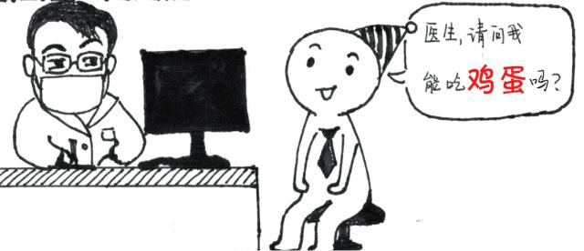 癌症可以吃碘盐吗,辟谣癌症病人不治疗活得更长久