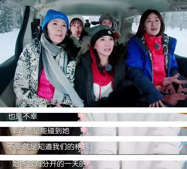 花钱减压|《妻子的旅行2》“旅行五美”成团，吃穿用度和婚姻观都来打榜！