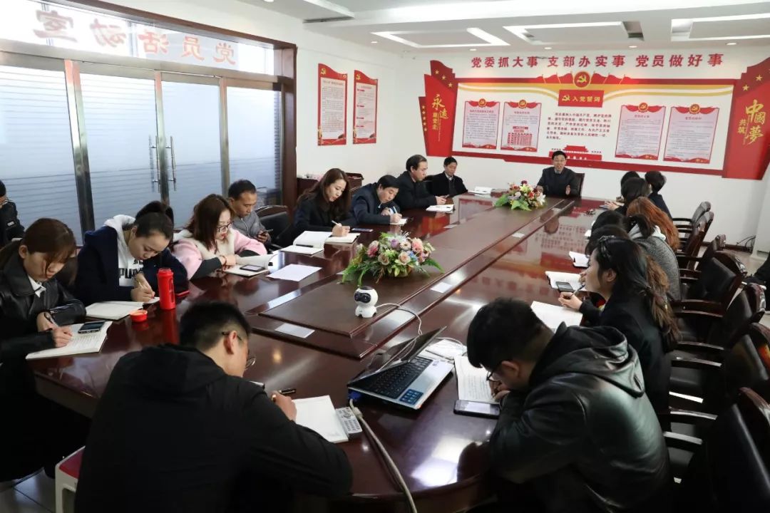 山西改革创新奋发有为大讨论方案,改革创新奋发有为大讨论会议记录