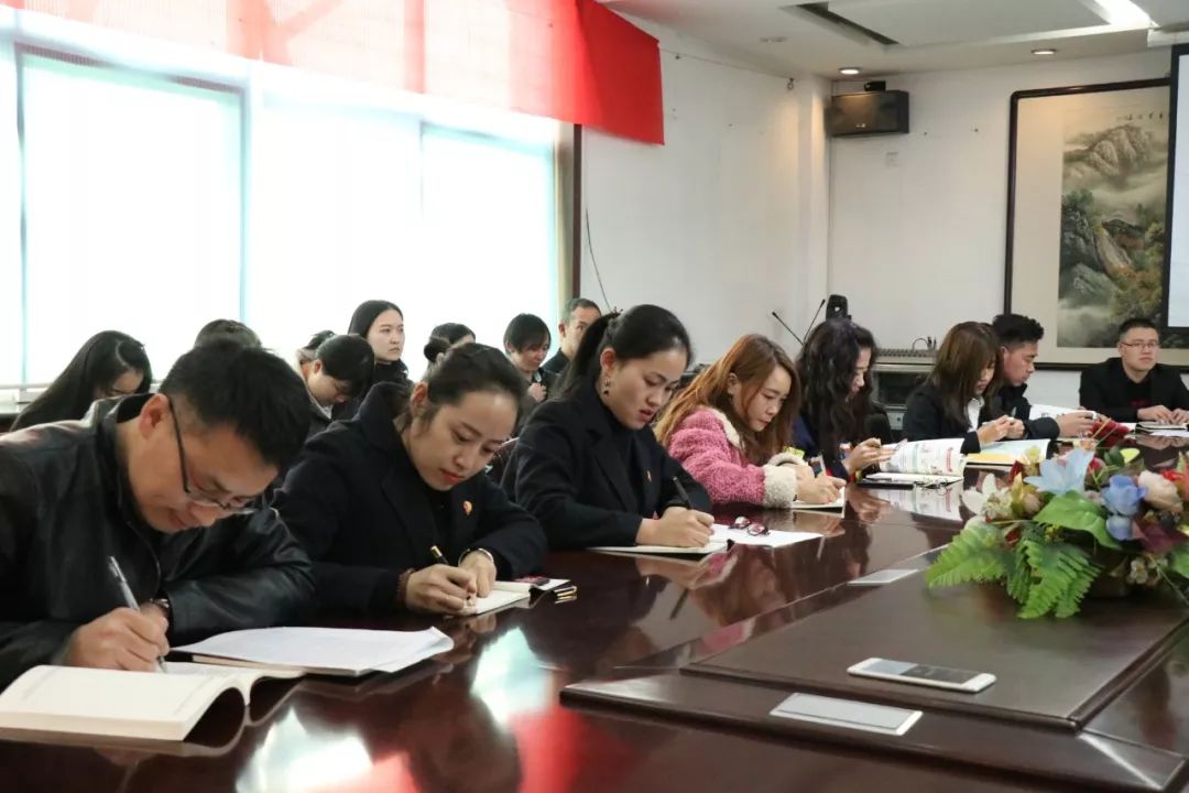 山西改革创新奋发有为大讨论方案,改革创新奋发有为大讨论会议记录