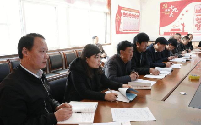 山西改革创新奋发有为大讨论方案,改革创新奋发有为大讨论会议记录