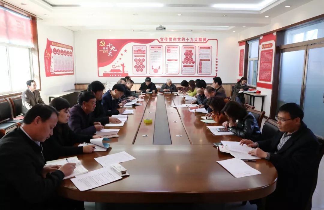 山西改革创新奋发有为大讨论方案,改革创新奋发有为大讨论会议记录