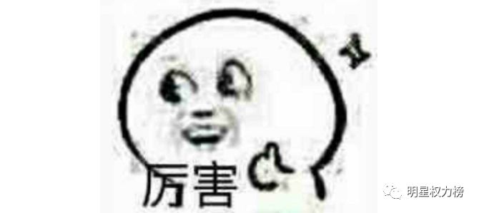 被粉丝坑了的偶像,偶像被粉丝坑了