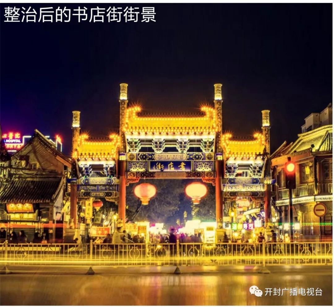 震撼！“城市双修”给开封带来这些巨变！事关每个开封人，快来参与！