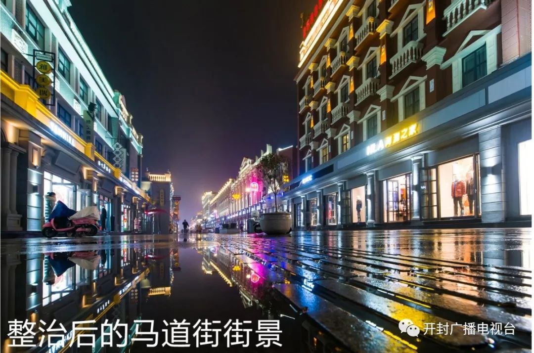 震撼！“城市双修”给开封带来这些巨变！事关每个开封人，快来参与！