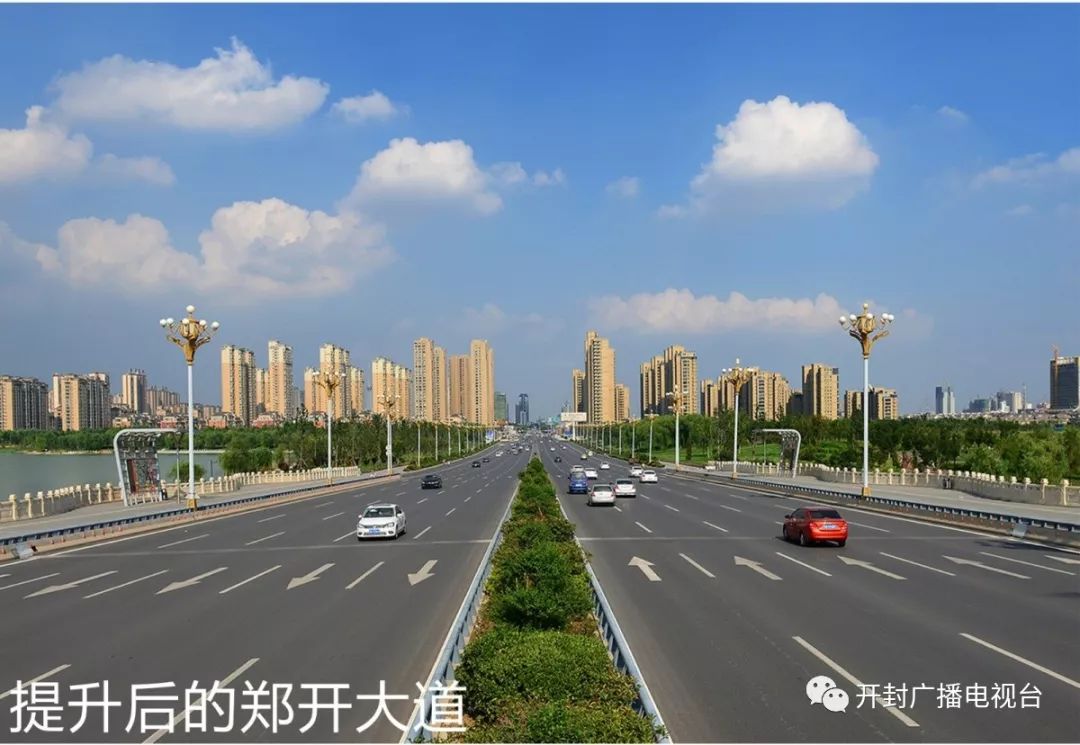 震撼！“城市双修”给开封带来这些巨变！事关每个开封人，快来参与！