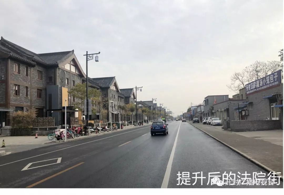 震撼！“城市双修”给开封带来这些巨变！事关每个开封人，快来参与！