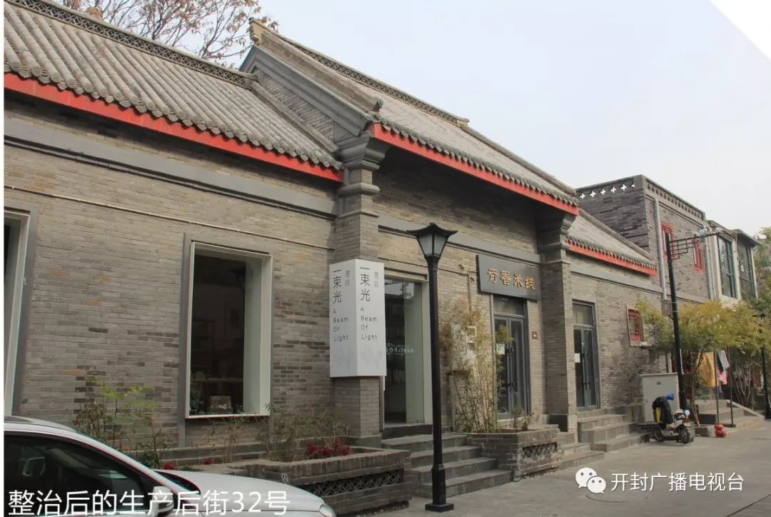 震撼！“城市双修”给开封带来这些巨变！事关每个开封人，快来参与！