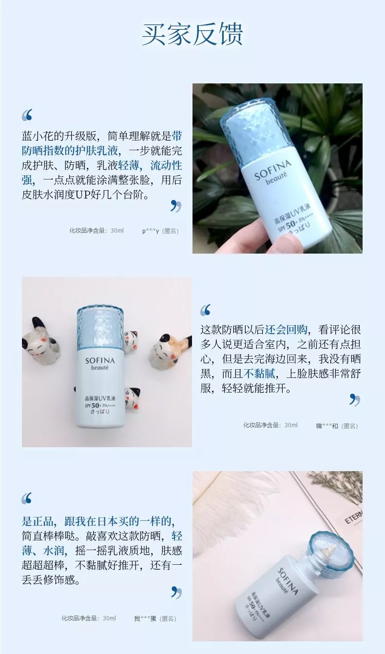 美国trukid防晒霜,防晒霜美国