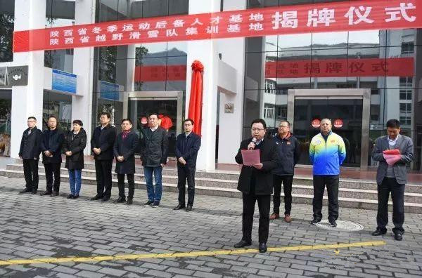 留坝中学,留坝县中学简介