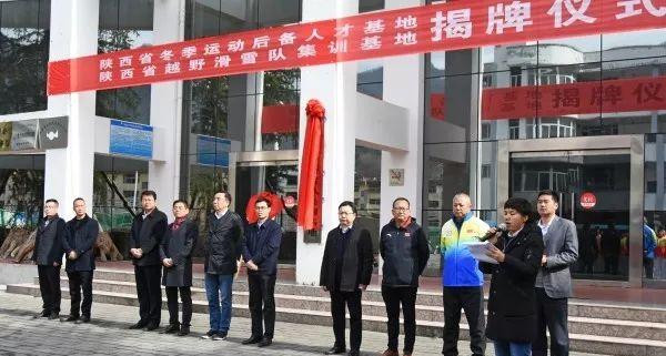 留坝中学,留坝县中学简介