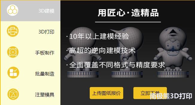 光韵达3d打印收入,300227光韵达3d打印