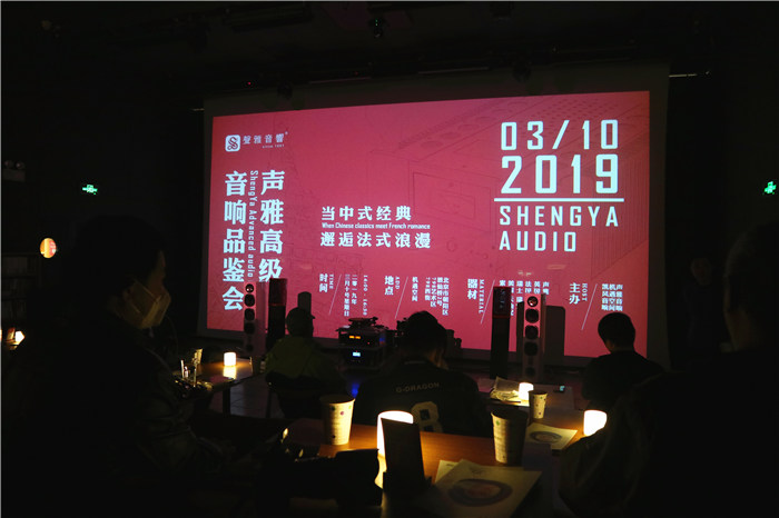 艺术无边音乐*界无**——记：声雅音响北京798音乐艺术赏析会