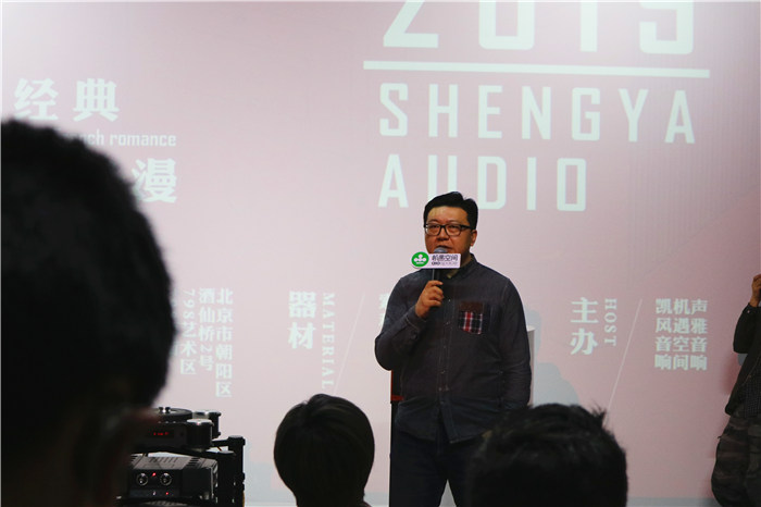 艺术无边音乐*界无**——记：声雅音响北京798音乐艺术赏析会