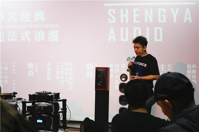 艺术无边音乐*界无**——记：声雅音响北京798音乐艺术赏析会