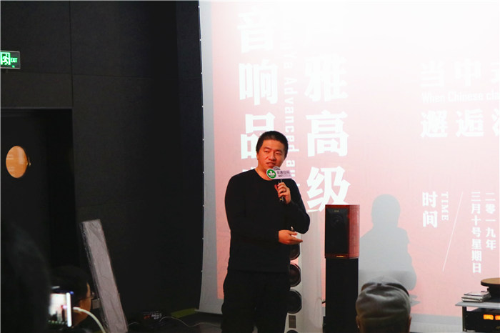 艺术无边音乐*界无**——记：声雅音响北京798音乐艺术赏析会