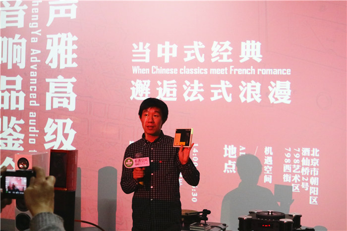 艺术无边音乐*界无**——记：声雅音响北京798音乐艺术赏析会