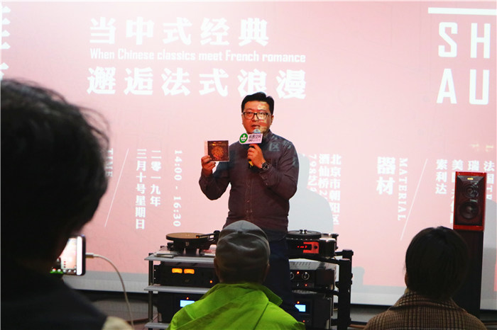 艺术无边音乐*界无**——记：声雅音响北京798音乐艺术赏析会